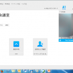 WebEx Meeting Center 6
