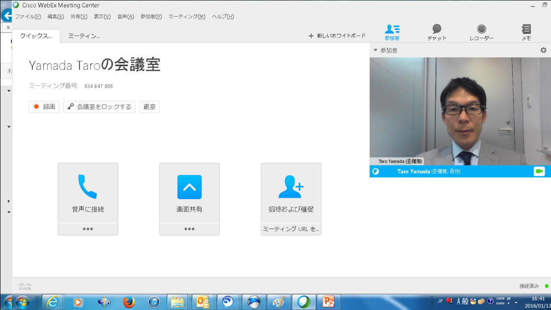 WebEx Meeting Center